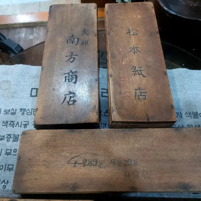 [BUNJANG] Vintage Abacus / 오래된 주판