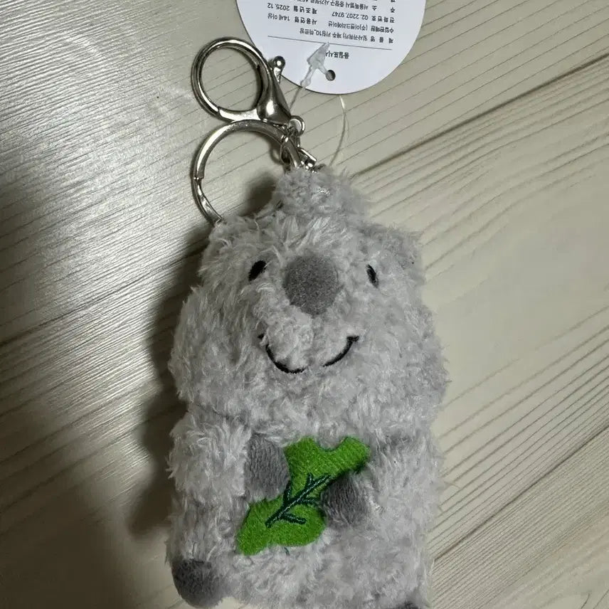 [BUNJANG] Gray Capybara Bear Doll Keychain / 회색 카피바라 곰돌이 인형 키링
