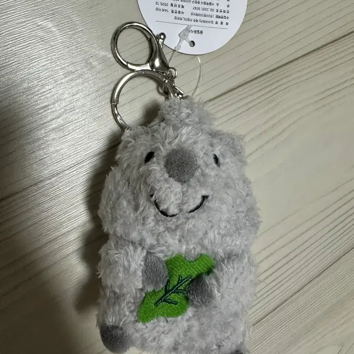 [BUNJANG] Gray Capybara Bear Doll Keychain / 회색 카피바라 곰돌이 인형 키링