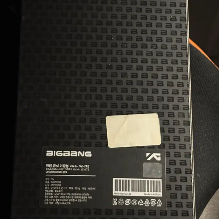 [BUNJANG] BIGBANG Official Light Stick Bundle / 빅뱅 응원봉 벌포 화이트&amp;10주년 헤드 뱅봉