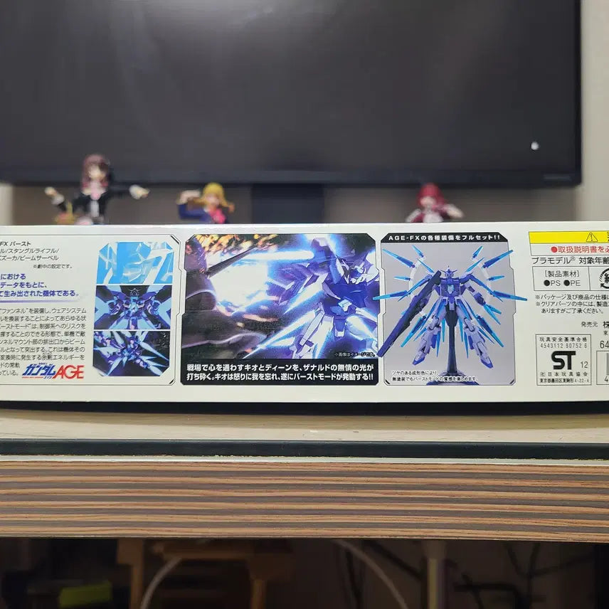 [BUNJANG] Bandai HG AGE FX Burst Mode Model Kit / (미개봉) 반다이 HG AGE FX 버스트 모드