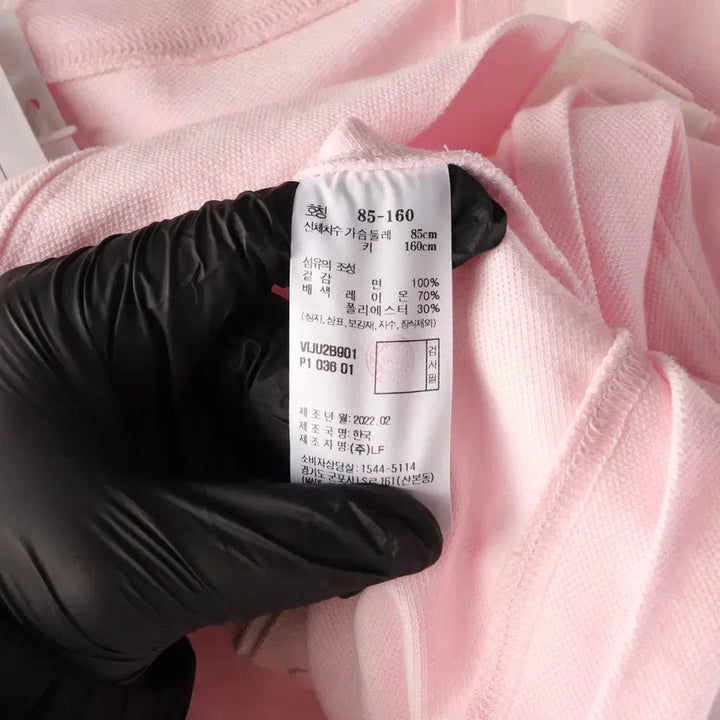[BUNJANG] A.T. Corner Vanessa Bruno 22SS Cotton Pink Cardigan / (새상품) 아떼바네사브루노 22SS 코튼 핑크 가디건