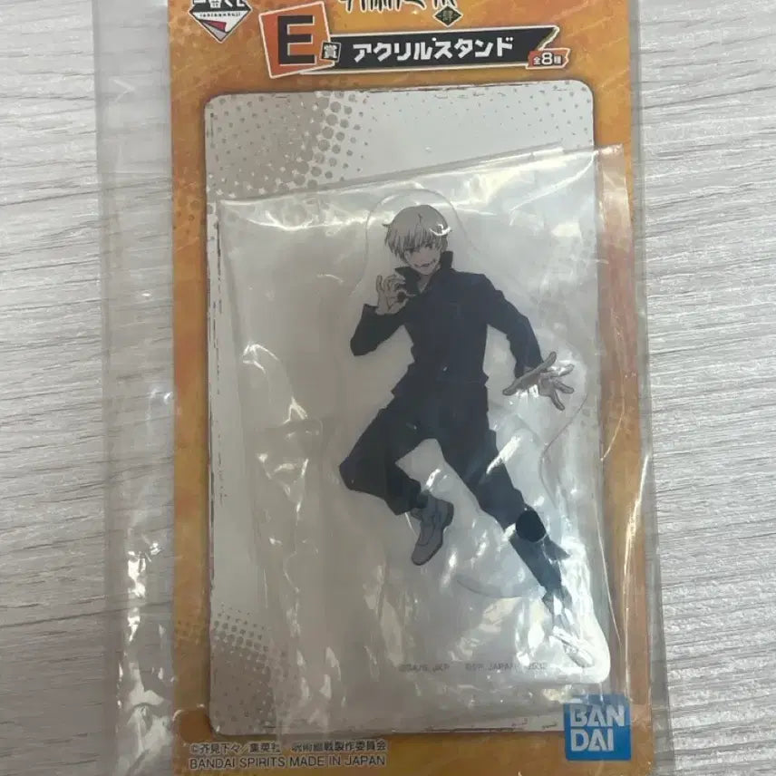 [BUNJANG] Jujutsu Kaisen Toge Inumaki Acrylic Stand / 주술회전 이누마키 토게 미개봉 아크릴 판매합니당