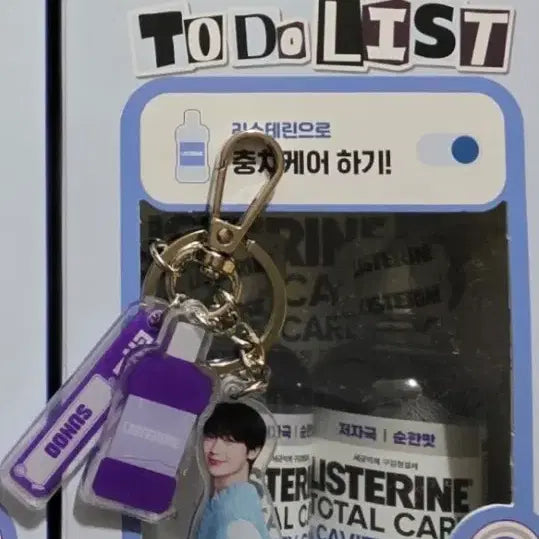 [BUNJANG] Listerine Enhypen Sunoo Keyring / 리스테린 ENHYPEN 키링 (선우)
