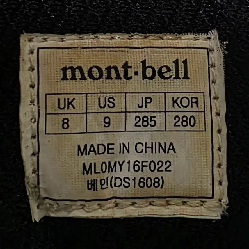 [BUNJANG] Mont-Bell Waterproof Hiking Boots (BOA Dial) - Men&