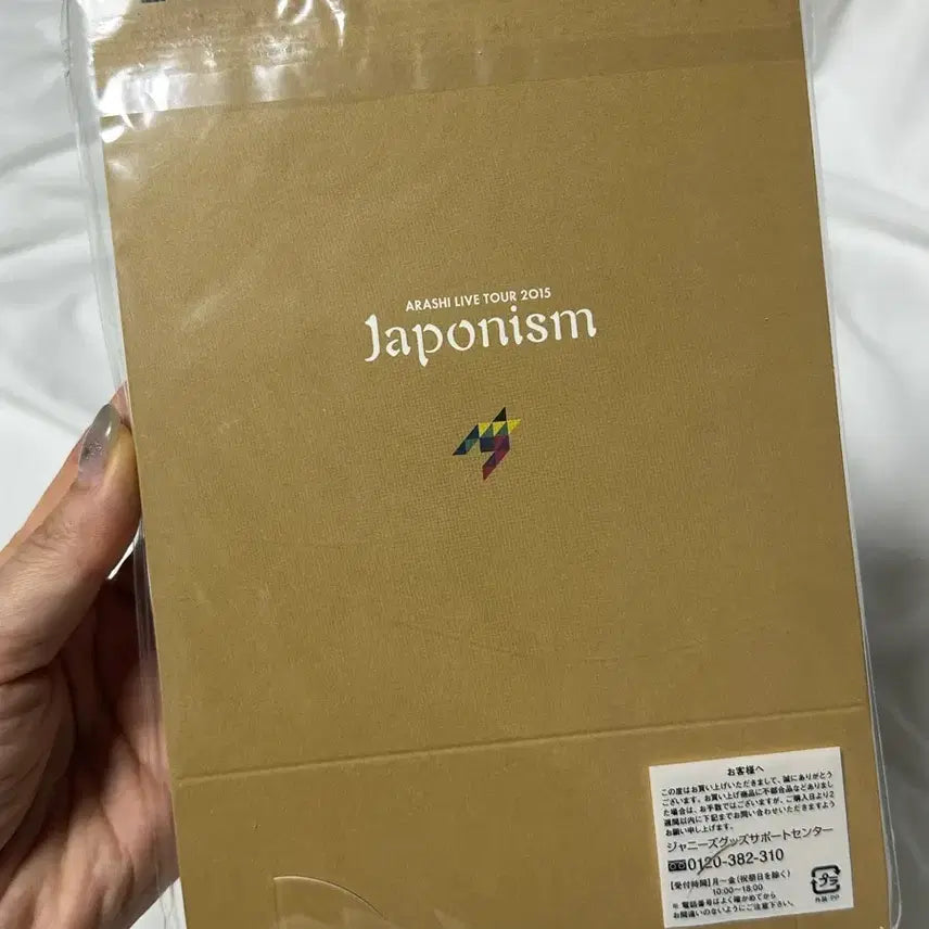 [BUNJANG] Arashi Yarisu Gichatta 2016 Calendar / 미개봉) 아라시 야리스기찻따 2016 캘린더