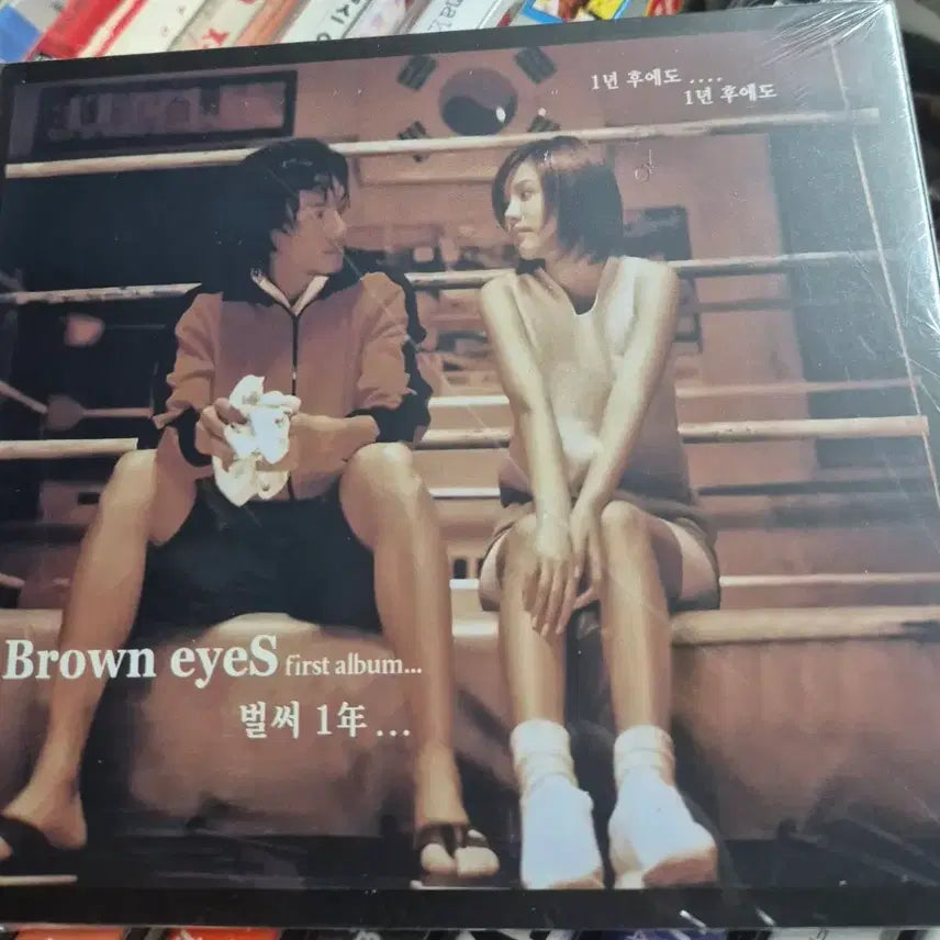 [BUNJANG] Brown Eyes 1st Album Already 1 Year CD / Brown eyes 브라운아이즈 1집 벌써1년 CD
