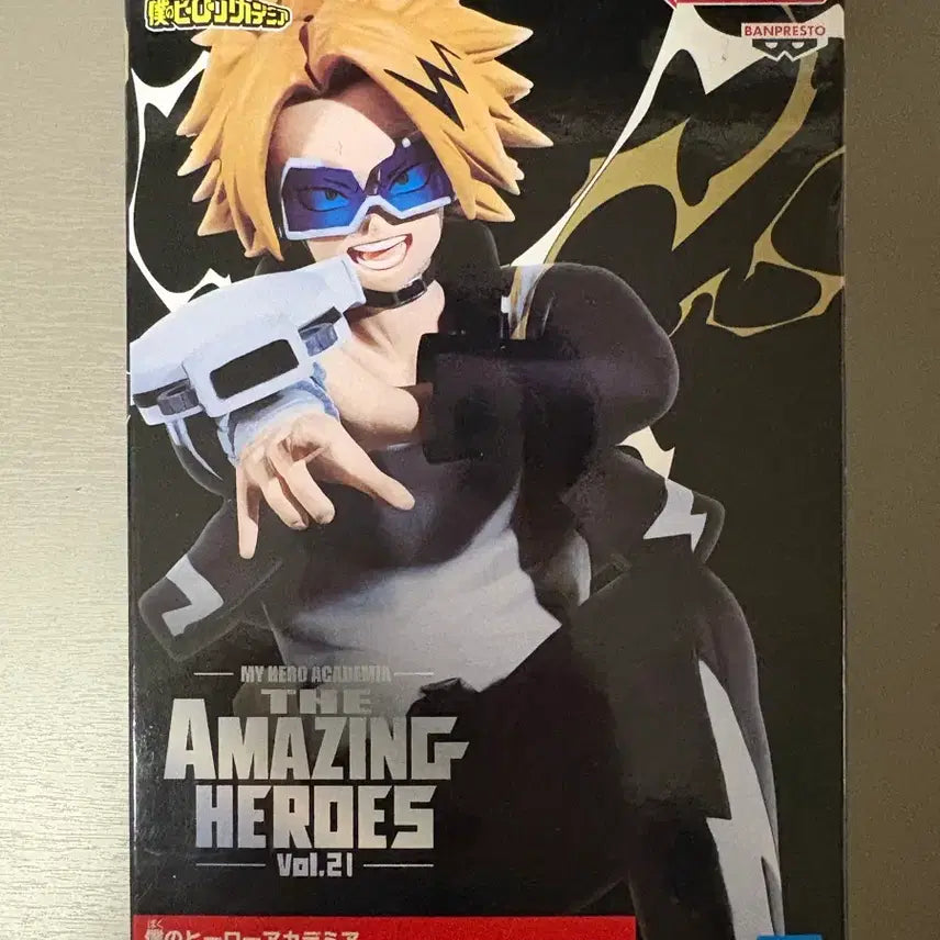 [BUNJANG] My Hero Academia Figure / 나의히어로 아카데미 피규어 팔아요