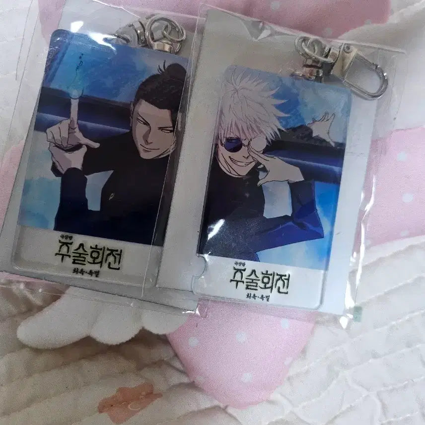 [BUNJANG] Jujutsu Kaisen Gojo &amp; Geto Acrylic Keyring Set / 주술회전 회옥옥절 롯데시네마 아크릴 키링 세트