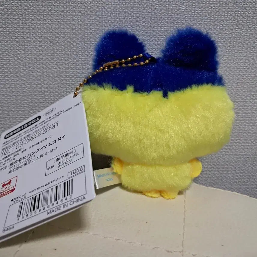 [BUNJANG] Bandai Mametchi Doll Keyring / 반다이 다마고치 마메치 인형키링