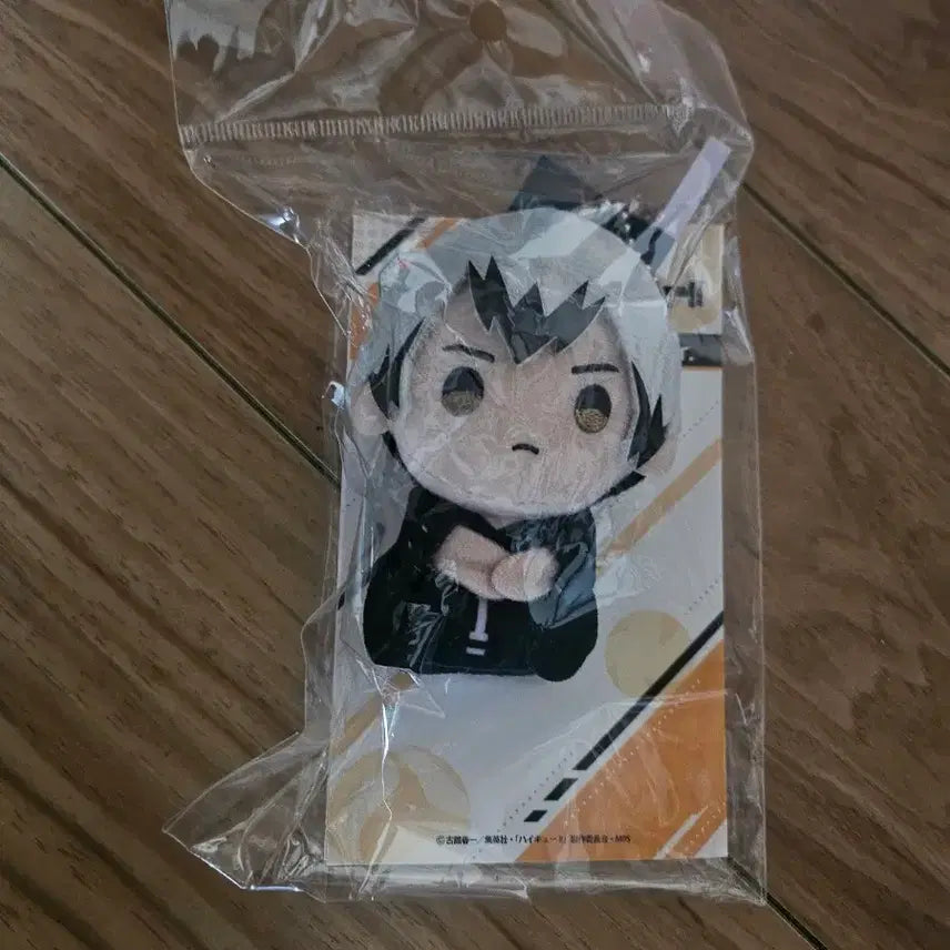 [BUNJANG] Haikyu! Shinsuke Kita Finger Puppet / 하이큐 손가락인형 키타 신스케