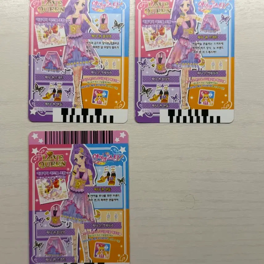 [SOLD OUT] 아이엠스타 아이카츠 한판 루나 미즈키 파티 퀸 판매합니다!