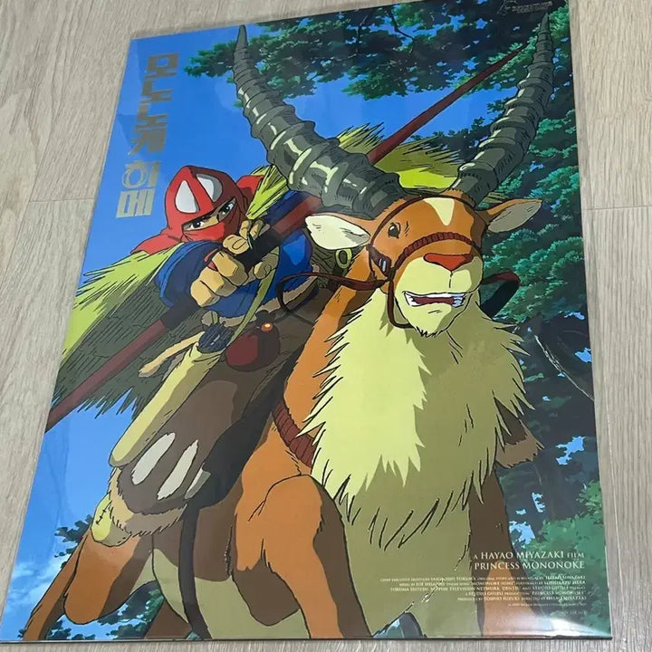 [SOLD OUT] 모노노케히메 아트그라피, 돌비 1차, 2차 포스터
