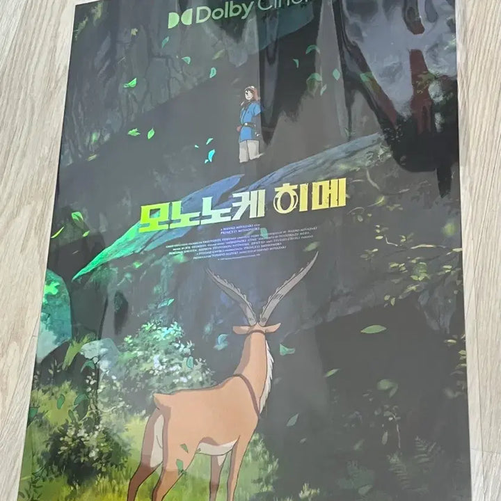 [SOLD OUT] 모노노케히메 아트그라피, 돌비 1차, 2차 포스터