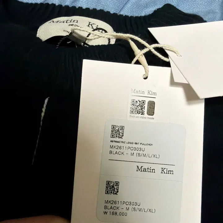 [BUNJANG] Matinkim Black Logo Knit Sweater / 마뗑킴 블랙 로고 니트