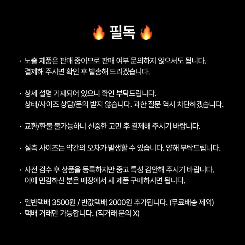 [SOLD OUT] ee 이이 누마레 플리스자켓 브라운 L