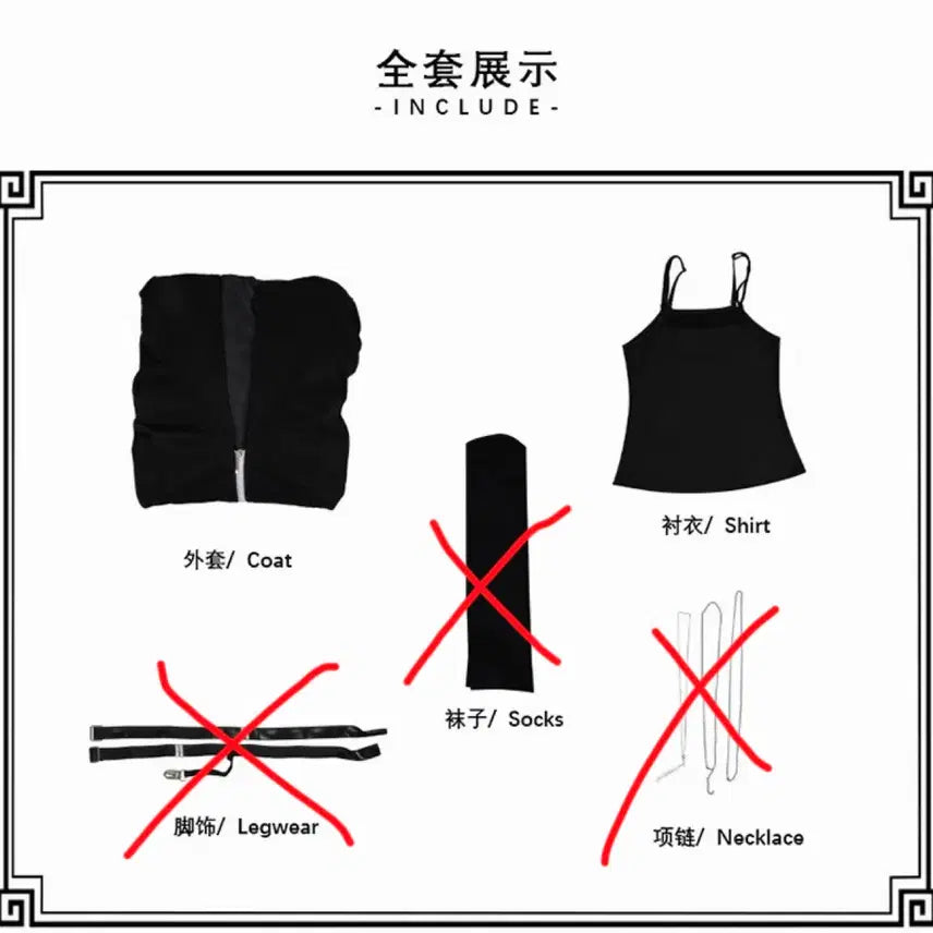 [SOLD OUT] 프로세카 아키야마 미즈키 조조타운2 코스프레
