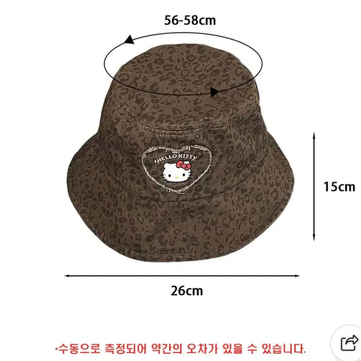 [SOLD OUT] [새상품] 헬로키티 버킷햇, 키티모자, 벙거지모자