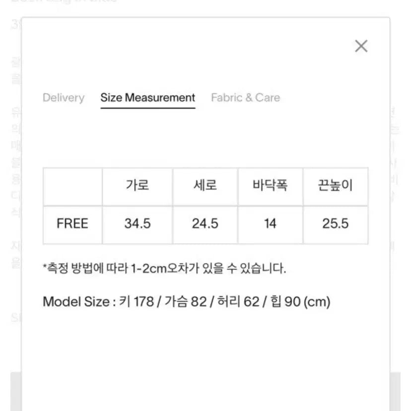 [BUNJANG] MOONDAL Beak Shoulder Bag Ice Blue / 문달 MOONDAL beak백 숄더백 아이스블루 새상품