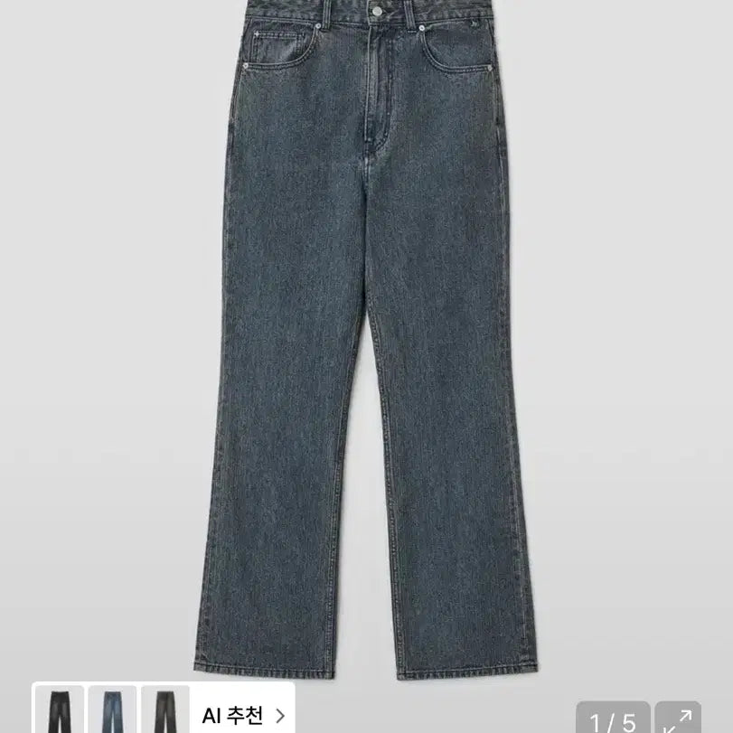 [SOLD OUT] 벨리에 트루와이드 데님 30/32 웨일인디고