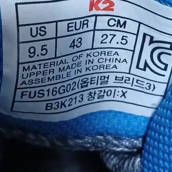 [SOLD OUT] K2의 고어텍스 트레킹화(275mm)