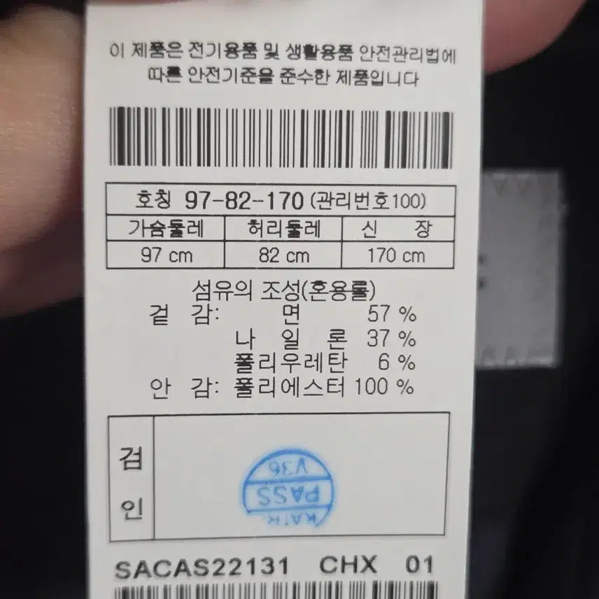 [BUNJANG] Series Series Coat Mac Coat / 시리즈 series 코트 맥코트