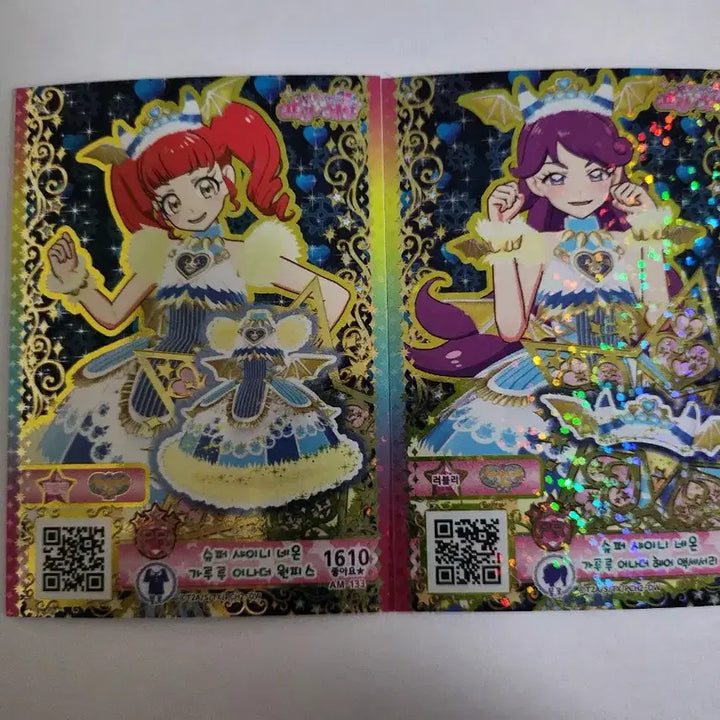 [BUNJANG] PriPara PriChan Garuru Another Set / 프리파라 프리채널 프로모 가루루 어나더