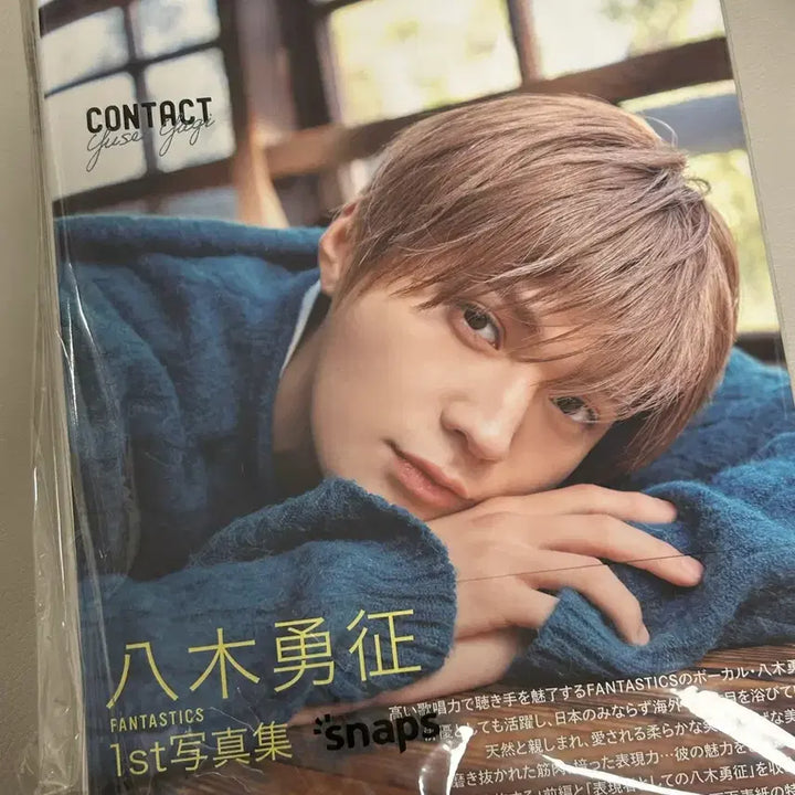 [BUNJANG] Yagi Yusei Photobook / 야기 유세이 사진집 양도합니다.