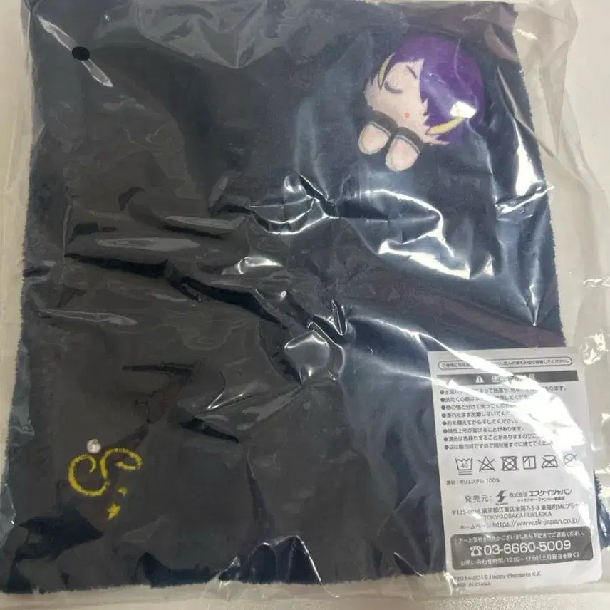 [BUNJANG] Ensemble Stars Shinobu Sengoku Fuwa Sya Handkerchief / 시노부 후와스야 손수건