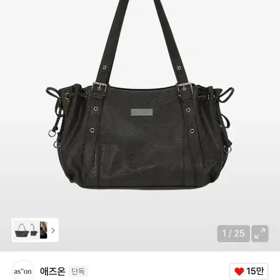 [BUNJANG] Az on Heaven Bag Brown / 애즈온 헤븐백 브라운