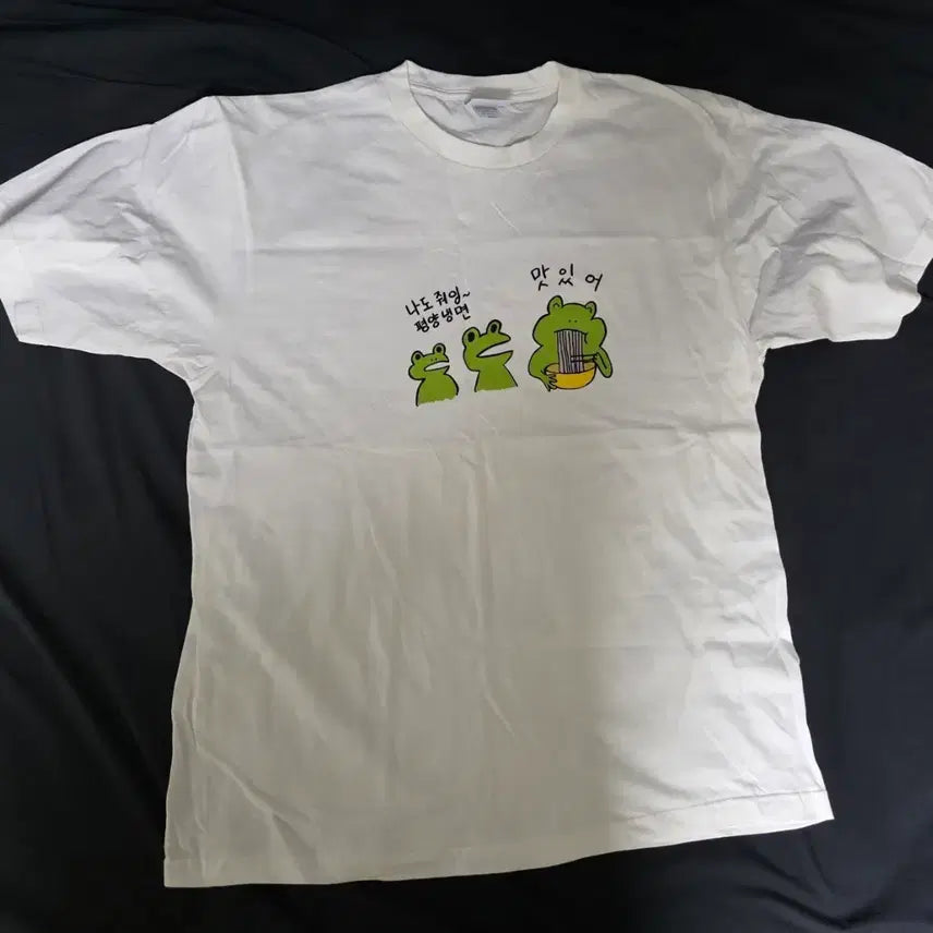 [BUNJANG] Chimshowman Pyongyang Noodles T-shirt 2XL / 침착맨 평양냉면 티셔츠 2XL