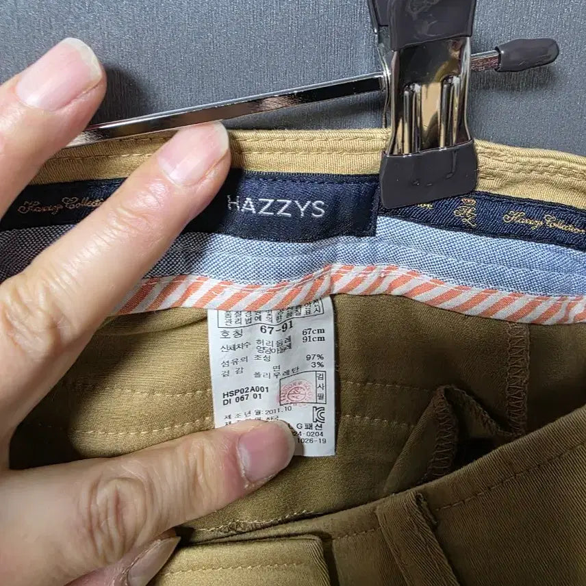 [BUNJANG] Hazzys Beige Cotton Pants / 헤지스 베이지색 여성 면바지 허리둘레  26-27 춘추용