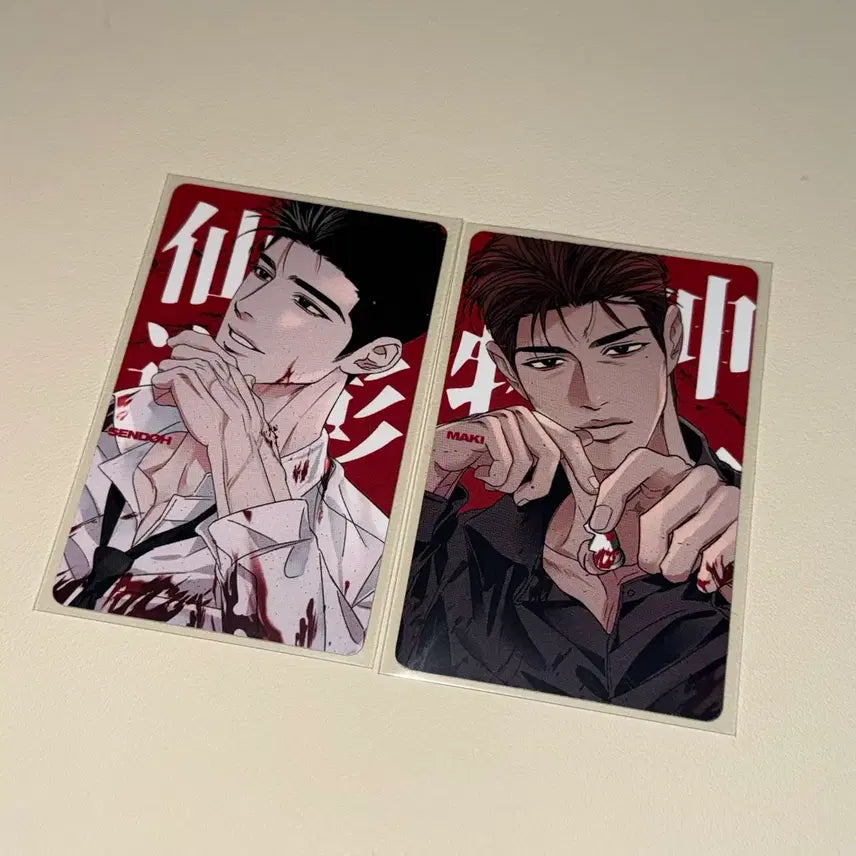 [SOLD OUT] 슬램덩크 윤대협 이정환 느와르 포토카드 세트
