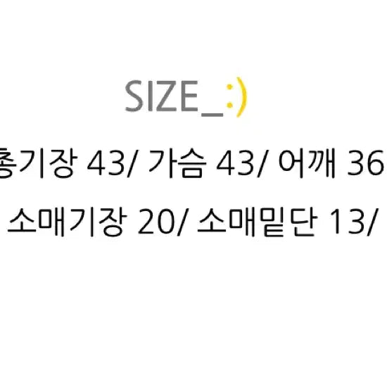 [BUNJANG] Ivory Cable Knit Short Sleeve Sweater / 아이보리 꽈배기 반팔 니트
