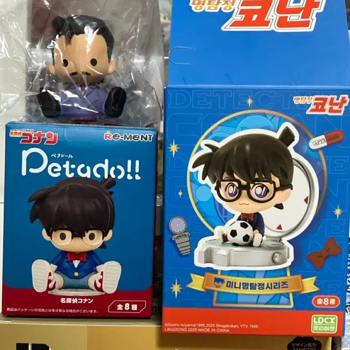 [BUNJANG] Detective Conan Kogoro Mori Figure / 명탐정 코난 페타돌 유명한 모리 코고로/미니 명탐정 시리즈 피규어