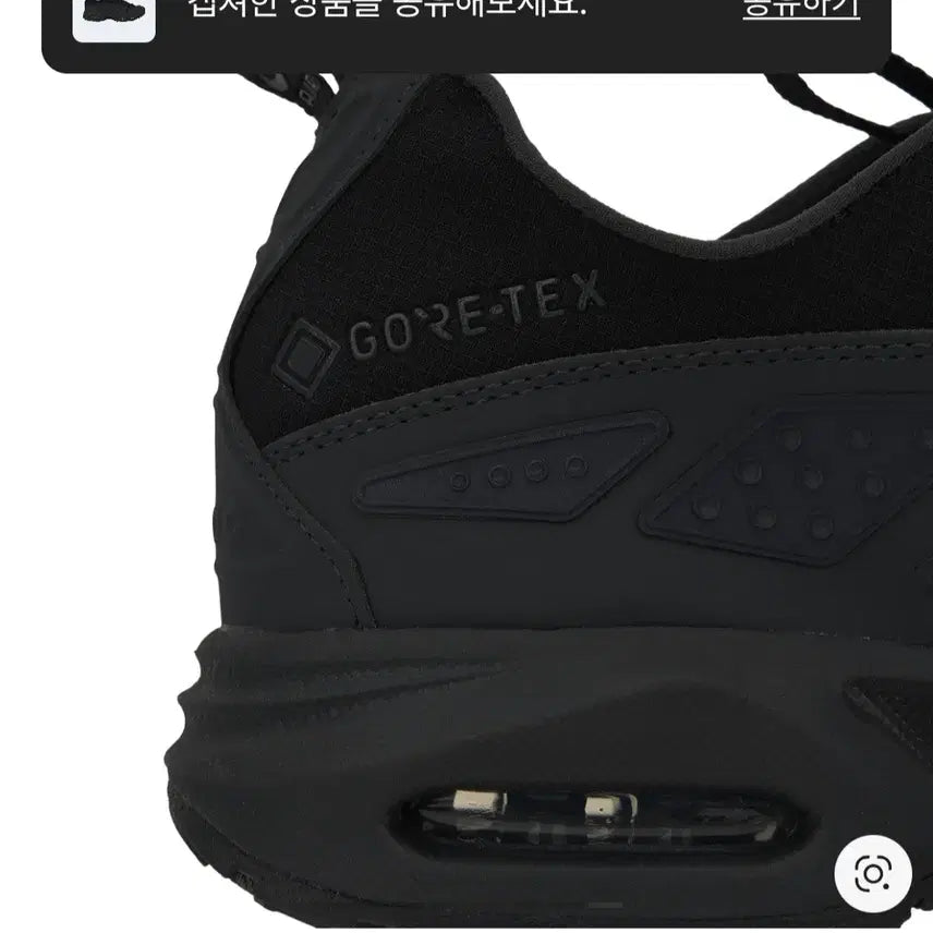 [BUNJANG] Nike Air Max SNDR Gore-Tex Black and Dark Smoke Gray Sneakers / (W) 나이키 에어맥스 SNDR 고어텍스 블랙 앤 다크 스모크 그레이