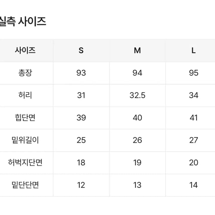 [SOLD OUT] 에이블리 핏존예 스판있음 더블 스트랩 하이웨스트 흑청 데님 스키니 팬츠