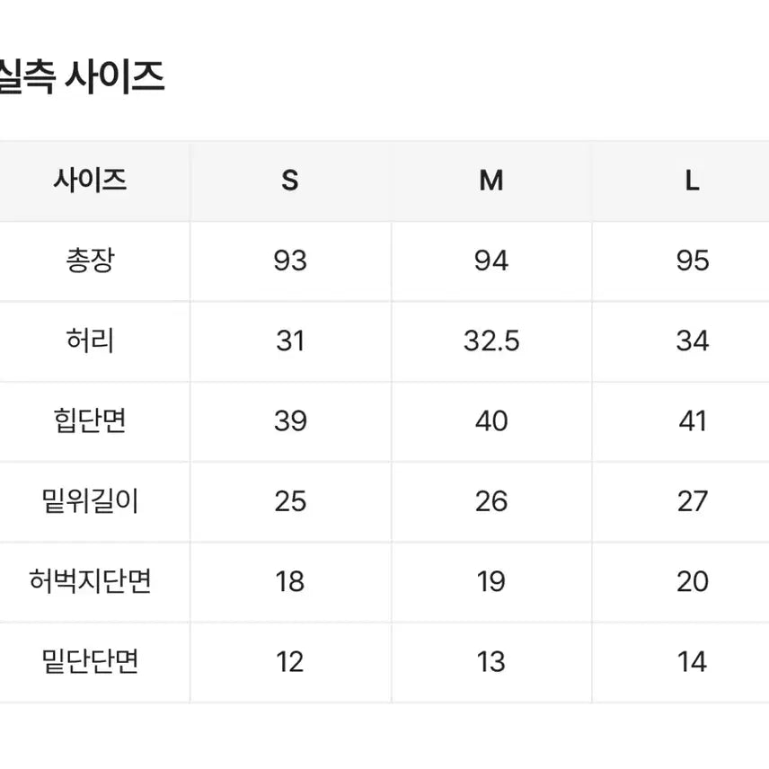 [SOLD OUT] 에이블리 핏존예 스판있음 더블 스트랩 하이웨스트 흑청 데님 스키니 팬츠