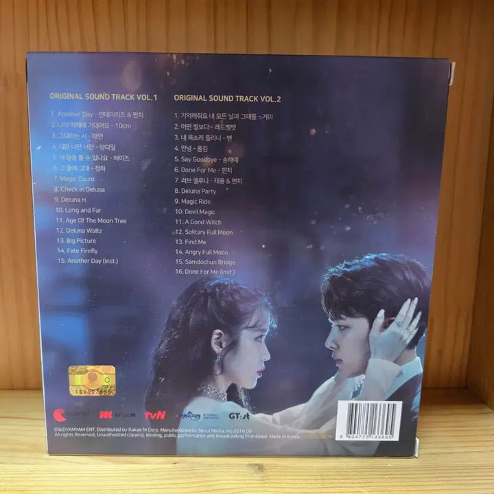 [SOLD OUT] 호텔델루나 OST CD