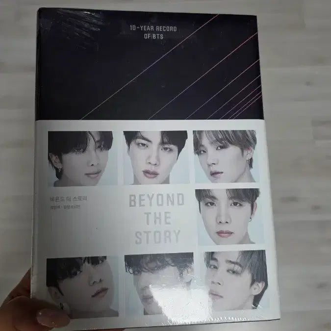 [BUNJANG] BTS Beyond The Story Book (Sealed) / BTS  beyond the story (미개봉)