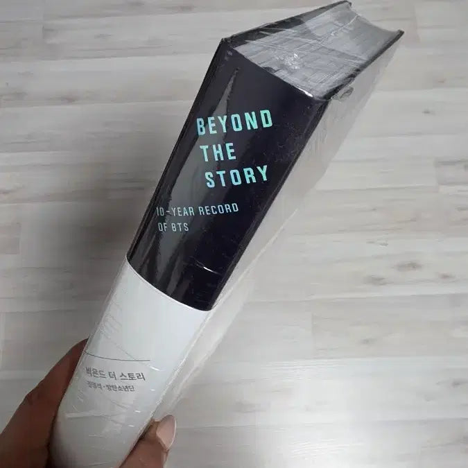 [BUNJANG] BTS Beyond The Story Book (Sealed) / BTS  beyond the story (미개봉)