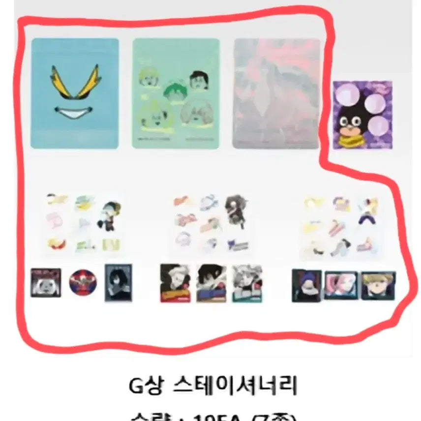 [SOLD OUT] 히로아카 이어지는마음 g상 6종 일괄