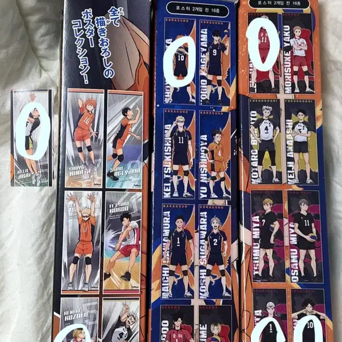[BUNJANG] Haikyuu Poster / 하이큐 포스터