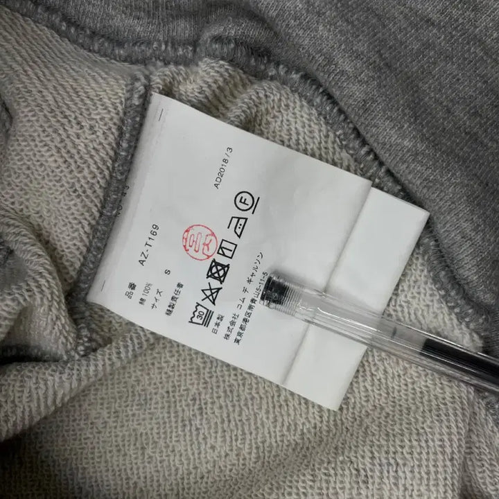 [BUNJANG] Comme des Garcons Heart Patch Gray Hoodie / 꼼데가르송 하트와펜 그레이 후드