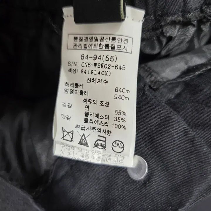 [BUNJANG] Clizy Cargo Mini Skirt / Clizy 클리지 카고 스커트