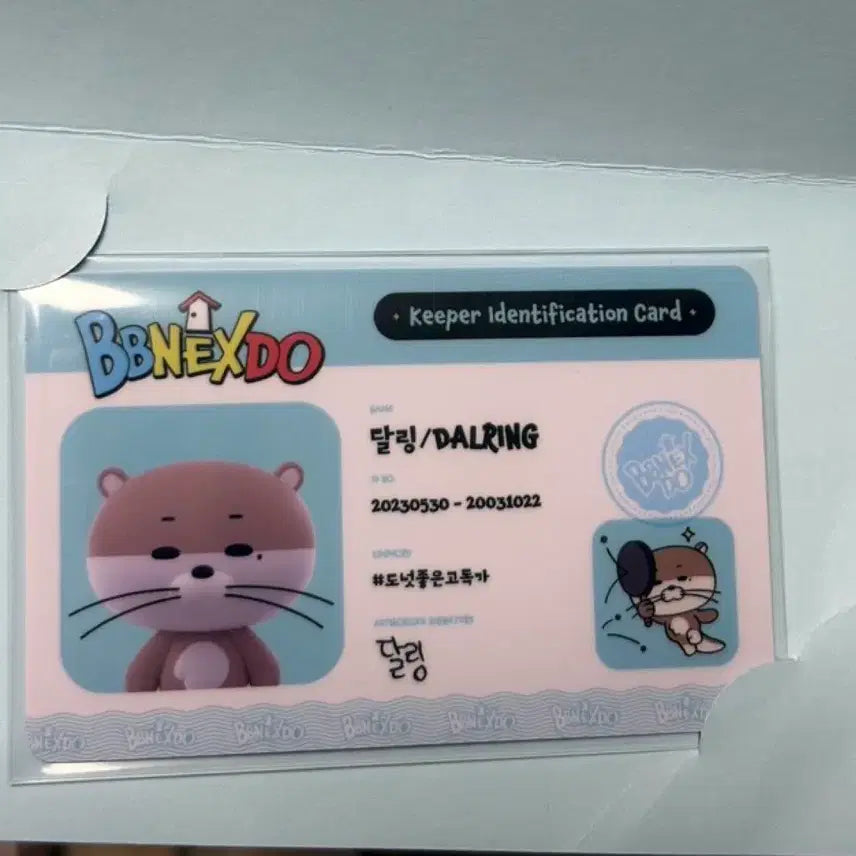 [BUNJANG] Bbyneukdo Darling ID Card / 쁘넥도 달링 아이디 카드
