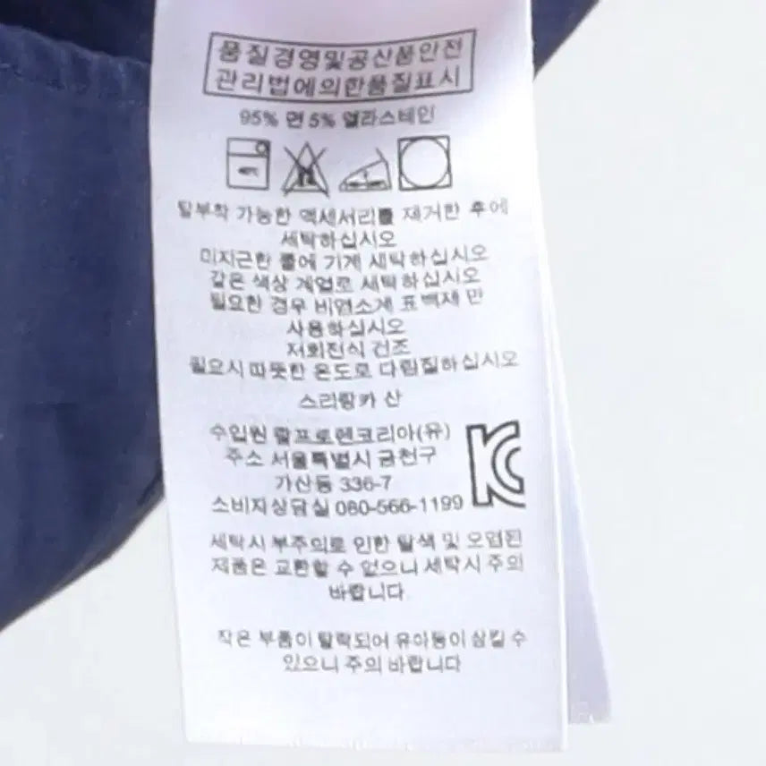 [BUNJANG] Polo Ralph Lauren Cotton Shirt / 폴로 랄프로렌 Polo Ralph Lauren Cotton Shirt