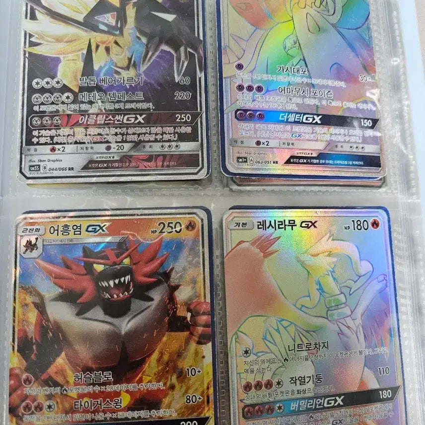 [BUNJANG] Pokemon Card / 포켓몬카드
