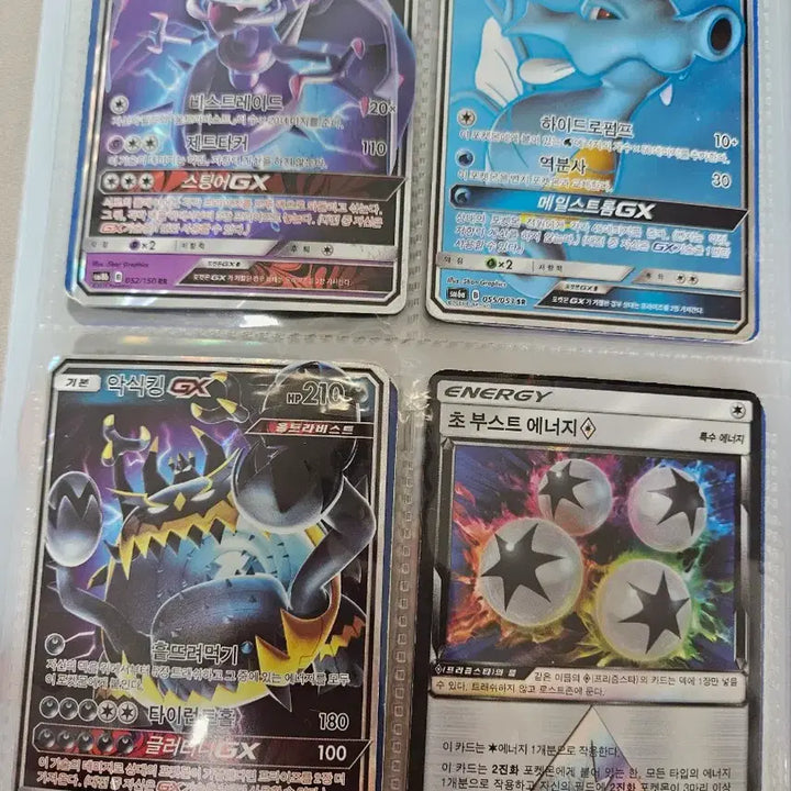 [BUNJANG] Pokemon Card / 포켓몬카드
