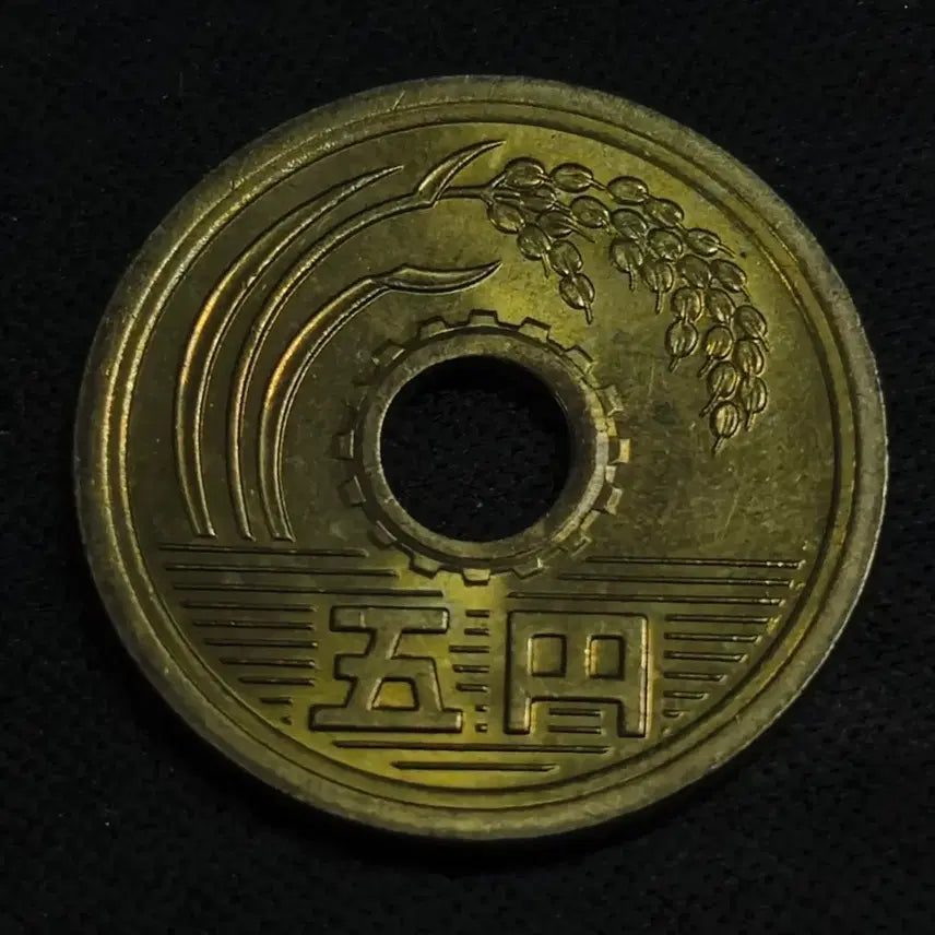 [BUNJANG] Japan 5 Yen Coin (Showa 47) / [EP. 997] 쇼와 47년 일본 5엔 동전